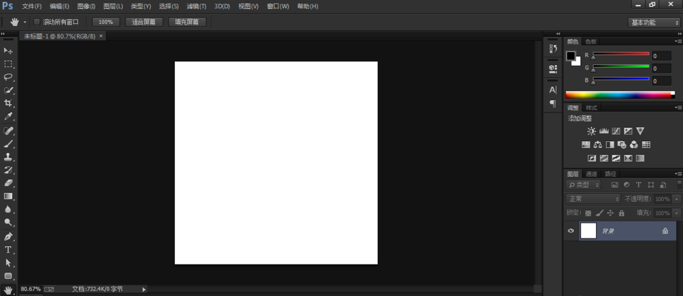 PS中将照片嵌入到图形以及文字中具体操作步骤
