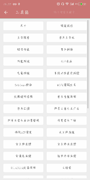 一个木函中下载付费音乐详细操作方法