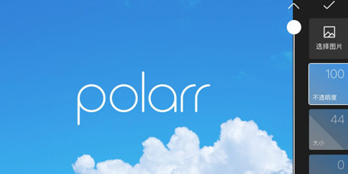 泼辣修图中打马赛克具体操作方法