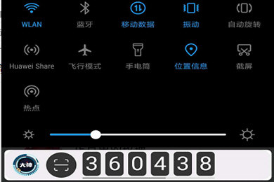 网易大神APP中找到将军令序列号具体操作方法