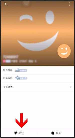 tt语音中添加游戏好友具体操作方法