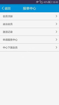 明日之星app软件详情介绍