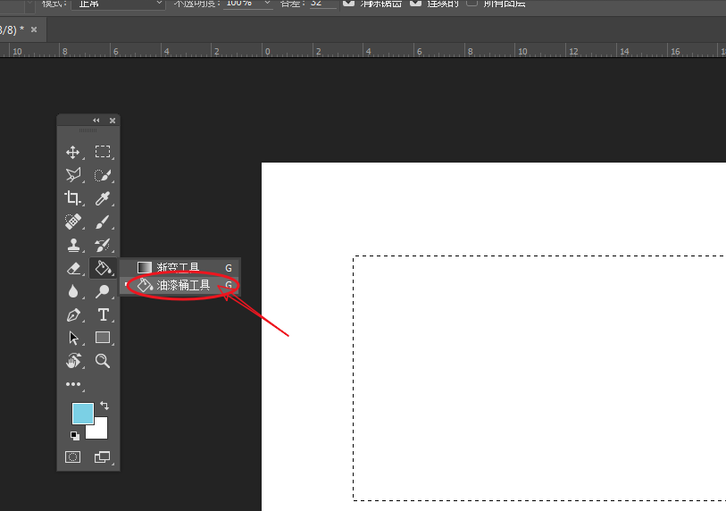 使用PS制作出卷页效果详细操作方法