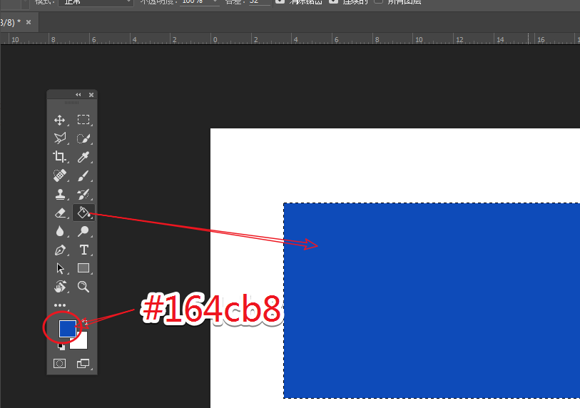 使用PS制作出卷页效果详细操作方法
