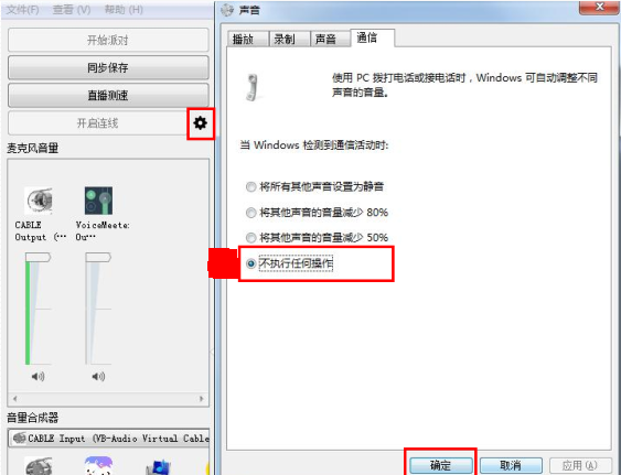 吱呀app中创建派对具体操作方法