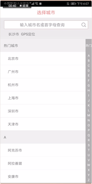 肯德基APP中领取优惠券具体操作步骤