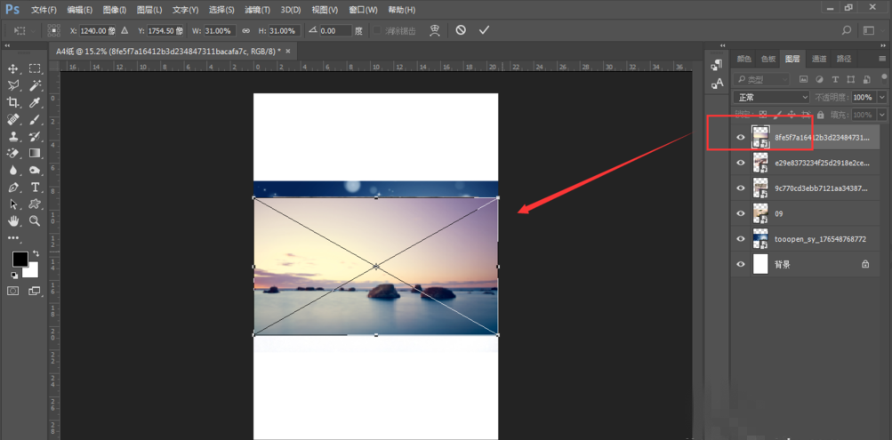PhotoShop制作出无缝拼图详细操作步骤