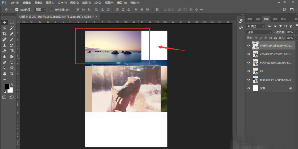 PhotoShop制作出无缝拼图详细操作步骤