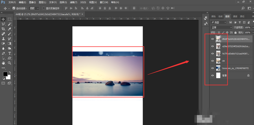 PhotoShop制作出无缝拼图详细操作步骤