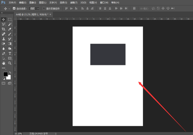 PhotoShop制作出无缝拼图详细操作步骤