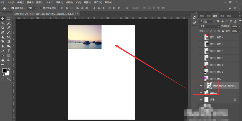 PhotoShop制作出无缝拼图详细操作步骤