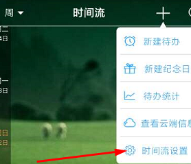 慧影时间流详细使用步骤介绍