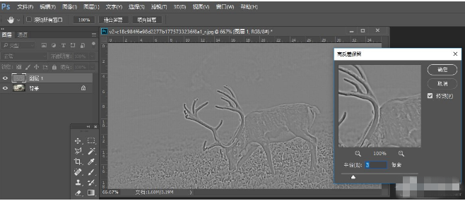 使用Photoshop将照片处理更清晰具体处理步骤