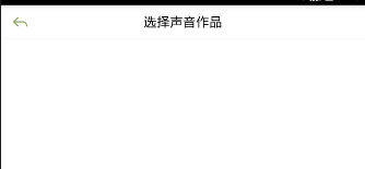 为你读诗app中进行配音具体方法介绍