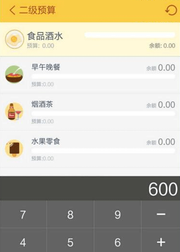 随手记设置预算具体操作方法