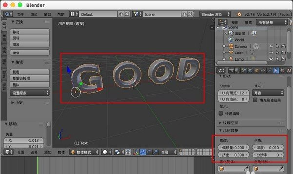使用blender制作出文字模型变碎块效果具体操作方法