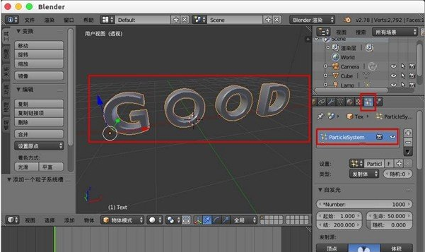 使用blender制作出文字模型变碎块效果具体操作方法