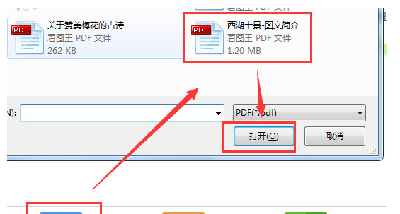 使用迅捷PDF转换器将加密PDF文件解除密码具体操作方法