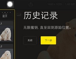 泼辣修图具体使用方法介绍