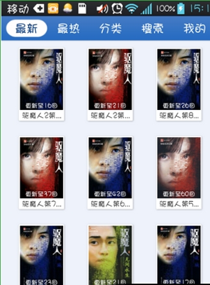 酷我听书app设置定时退出具体操作方法