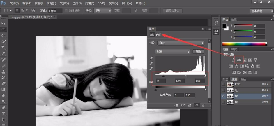 Photoshop中采用色阶抠图具体操作方法