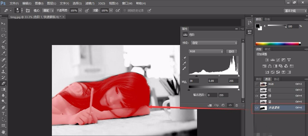 Photoshop中采用色阶抠图具体操作方法