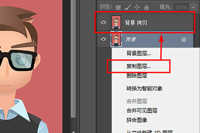 PhotoshopCC更改照片底色具体操作方法