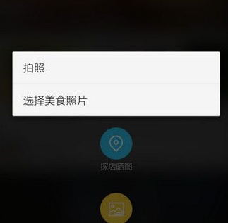 食色App中使用滤镜具体操作方法