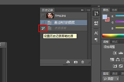 PhotoshopCC磨皮具体操作步骤