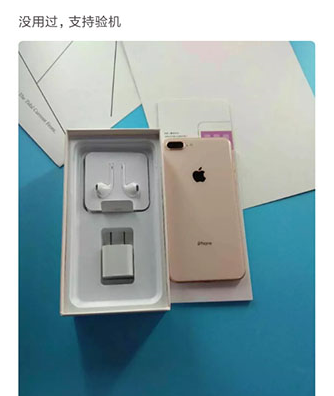 转转中检验商品具体操作方法