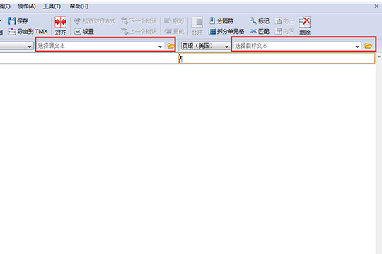 ABBYY Aligner中查看文件具体操作方法