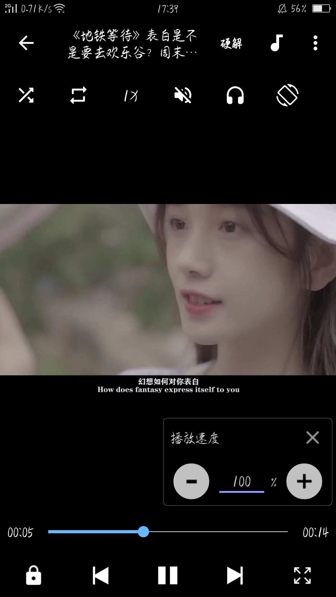 MX播放器详细软件介绍