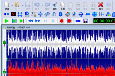 Goldwave中截取音频详细操作步骤