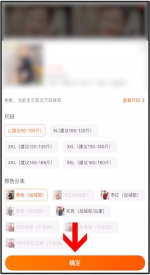 省钱快报具体使用步骤介绍