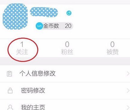 美院帮app详细玩法介绍