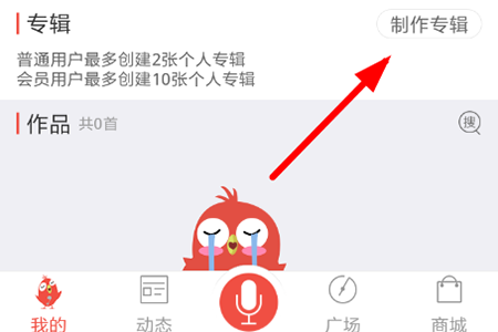 全民K诗详细玩法介绍