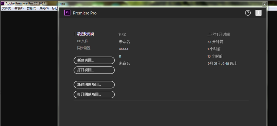使用Adobe Premiere为部分识破打马赛克具体操作方法