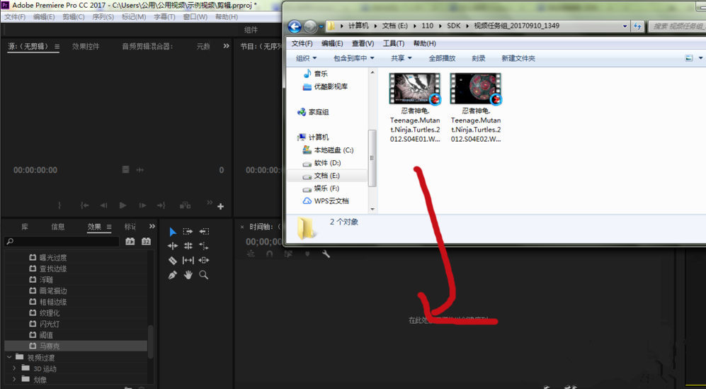 使用Adobe Premiere为部分识破打马赛克具体操作方法