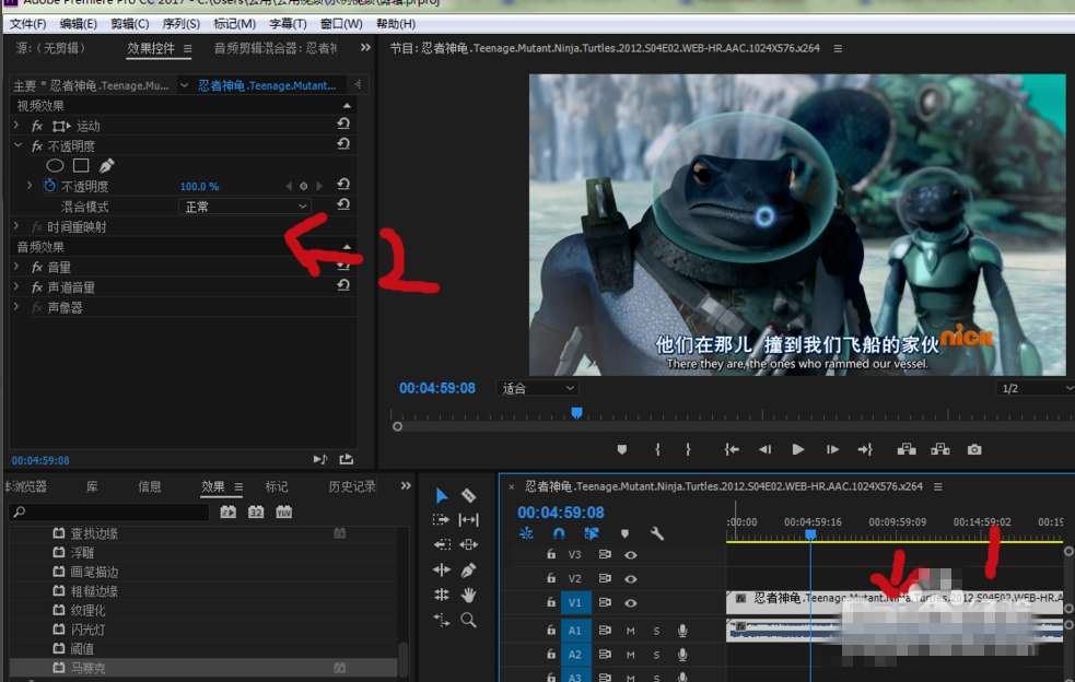 使用Adobe Premiere为部分识破打马赛克具体操作方法