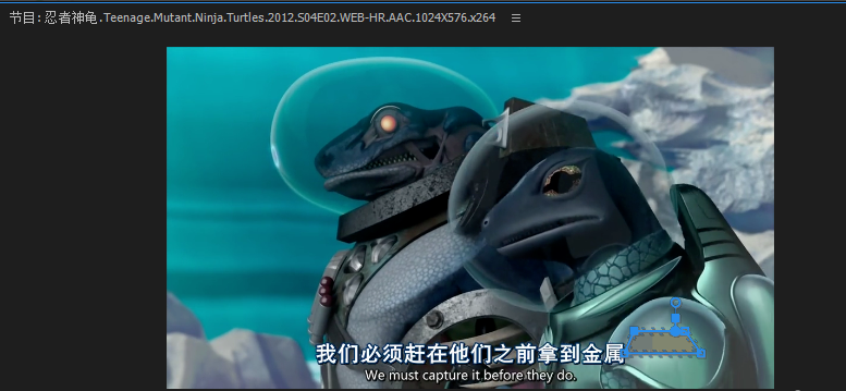 使用Adobe Premiere为部分识破打马赛克具体操作方法
