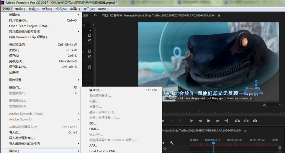 使用Adobe Premiere为部分识破打马赛克具体操作方法