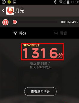 全民k歌中玩打擂具体操作方法
