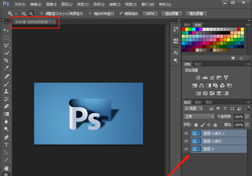 Photoshop中将高版本导入低版本具体操作步骤