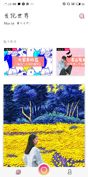 马卡龙玩图中下载图片具体操作方法