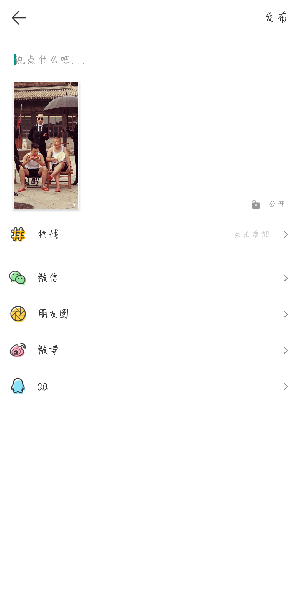 马卡龙玩图中下载图片具体操作方法