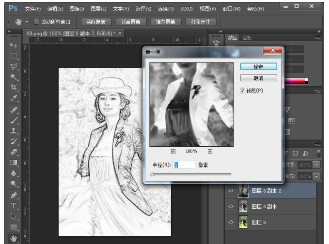 Photoshop将图片制作为铅笔画具体操作方法