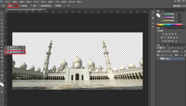 Photoshop中抠图详细方法介绍