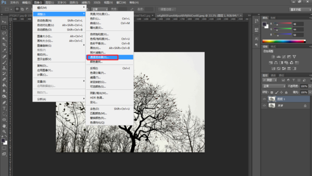 Photoshop中抠图详细方法介绍