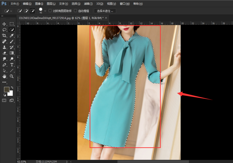 使用Photoshop为人物衣服更换颜色具体操作流程