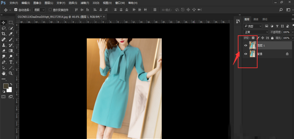 使用Photoshop为人物衣服更换颜色具体操作流程